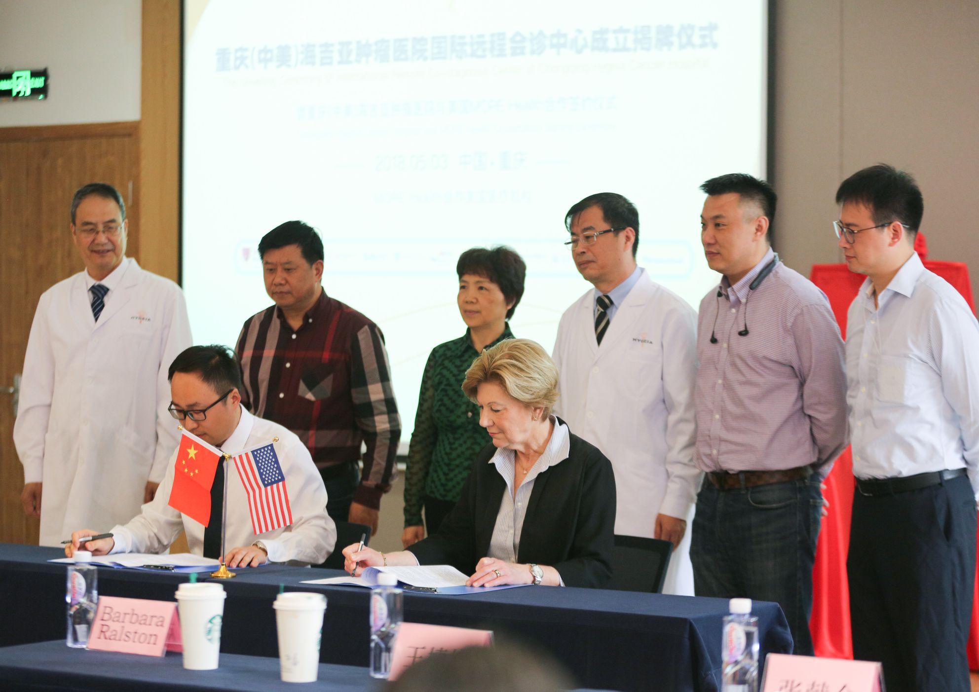 海吉亚与美国斯坦福大学医学中心共同成立中美国际诊疗中心