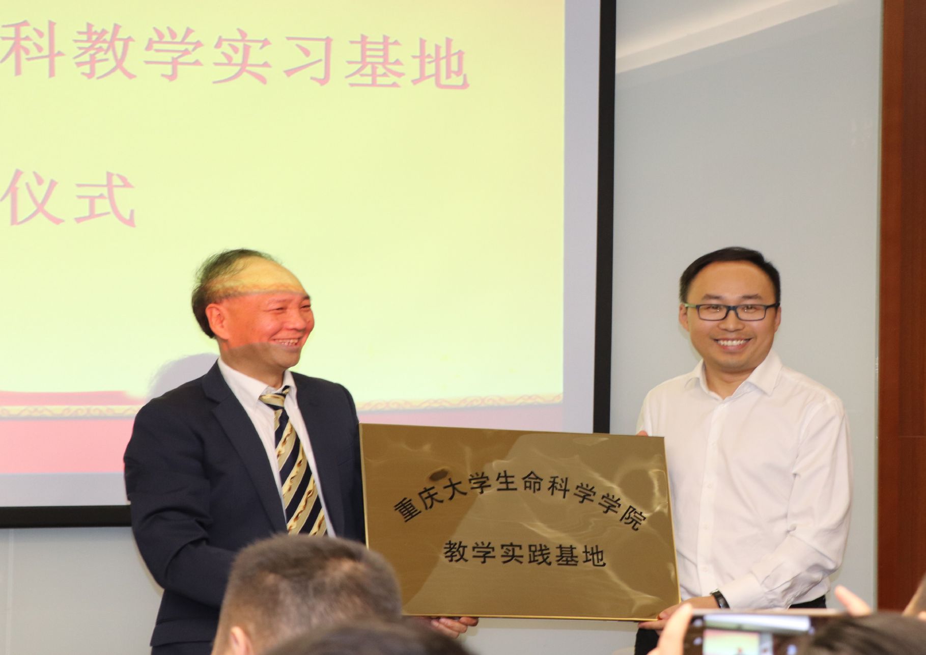 海吉亚与重庆大学生命科学学院签约教学医院