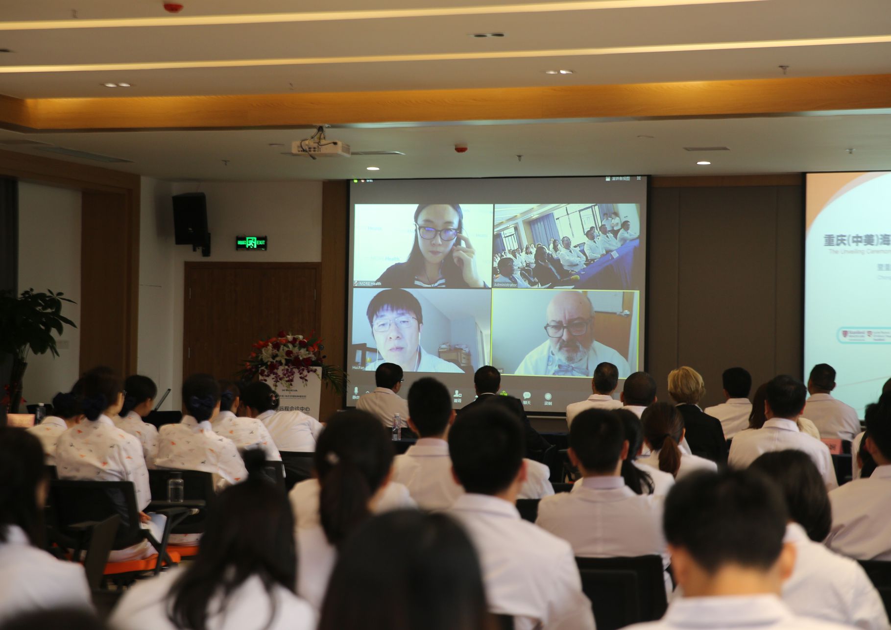 海吉亚医院与美国斯坦福大学医学中心展开线上国际联合会诊