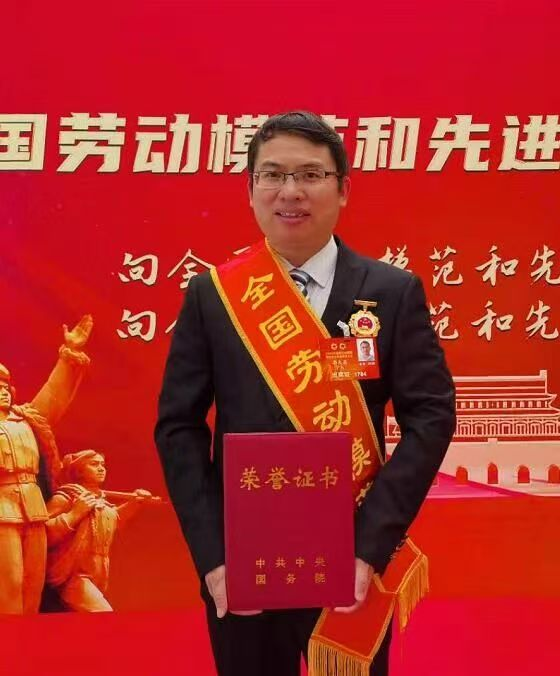 贺州广济医院院长李大亮被评为“全国劳动模范”