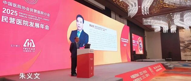 海吉亚医疗2025年大事记